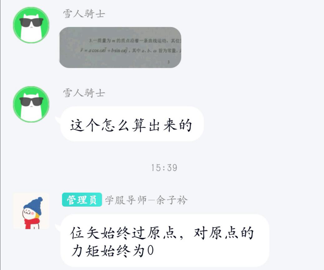 澶х墿绾夸笂绛旂枒.png