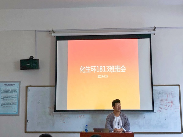 班会主题wps图片.jpg