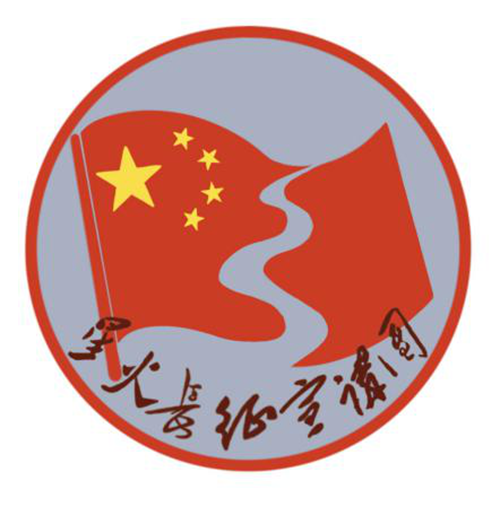 红色宣讲团logo图片