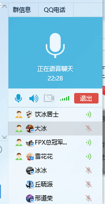 线上班会.png